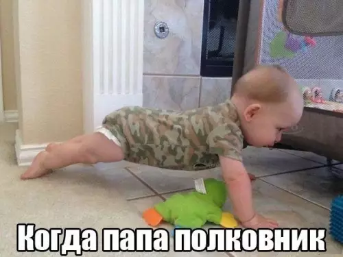 Смешная картинка №295161