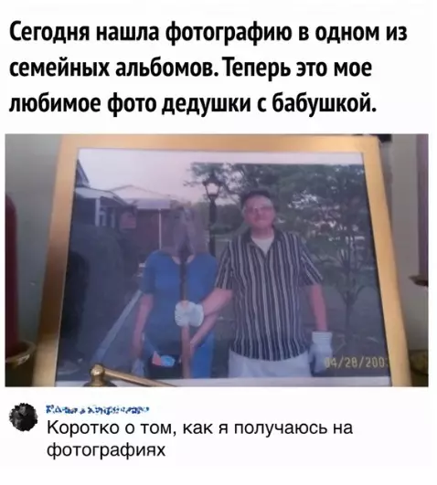 Смешная картинка №283920