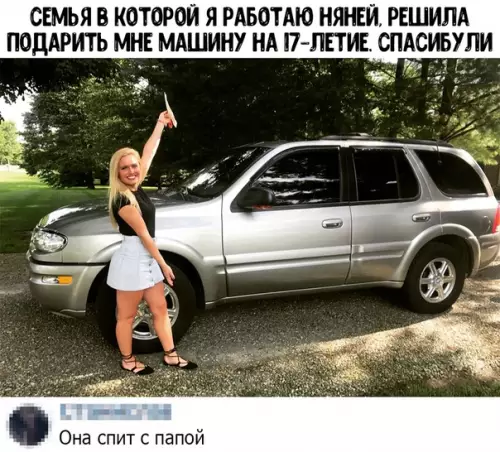Смешная картинка №446842