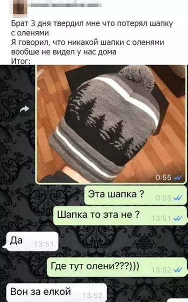 Смешная картинка №315892