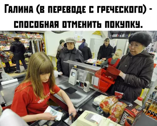 Смешная картинка №389089