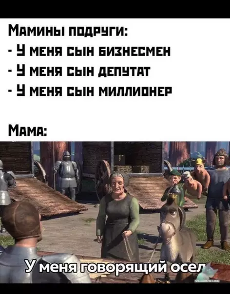 Смешная картинка №383442
