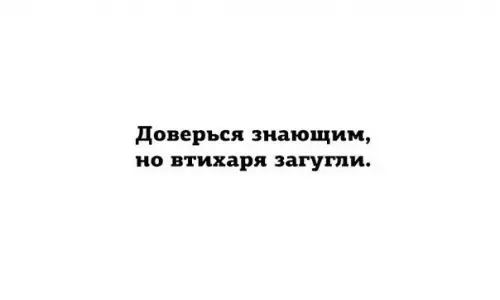 Смешная картинка №370403