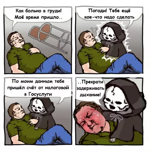 Смерть пришла не за душой, а за налогами 💀💸 - Как больно в груди! Моё время пришло.. Погоди! Тебе ещё