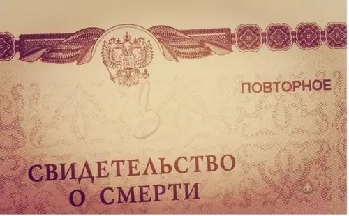 Смешная картинка №484981 С первого раза у нас не умирают ?