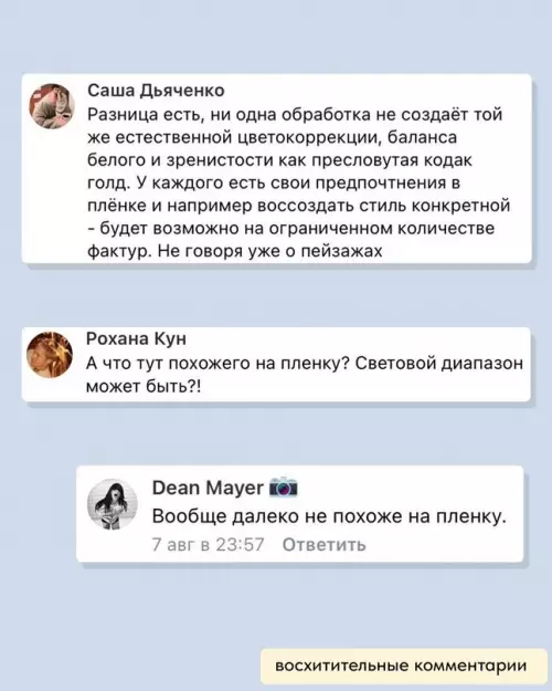 продолжение Смешная картинка №693542