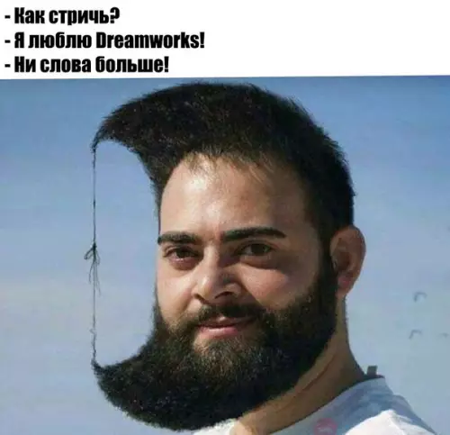 Смешная картинка №217940