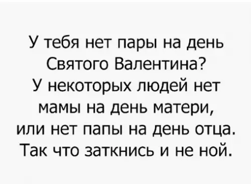 Смешная картинка №242236