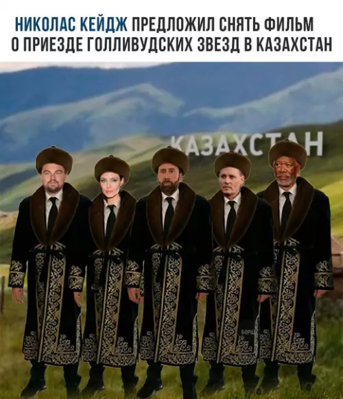 Смешная картинка №197971
