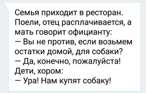 Смешная картинка №226659