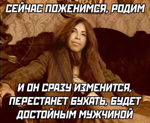 Смешная картинка №697943