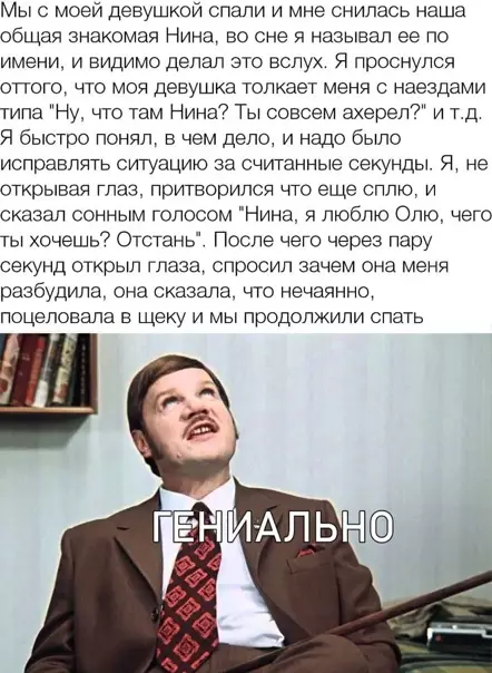 Смешная картинка №564104
