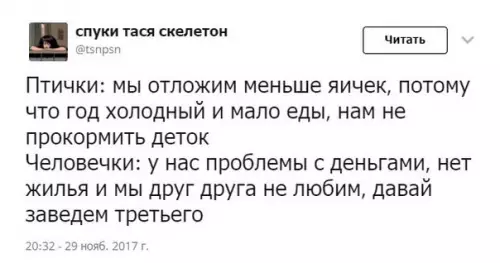Смешная картинка №226512