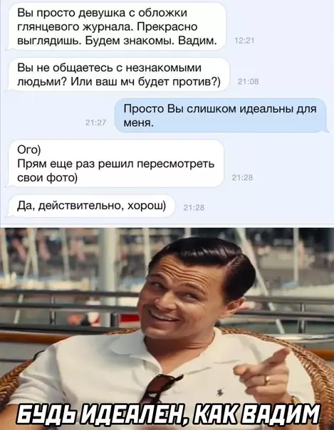 Смешная картинка №608559 Знакомства