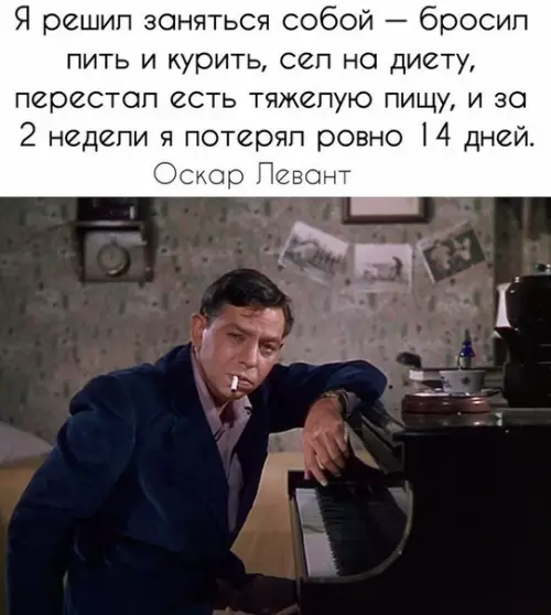 Смешная картинка №259557