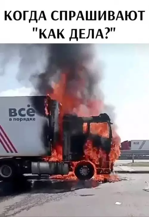 Смешная картинка №764926