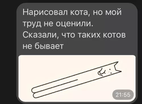 Смешная картинка №579328 коты