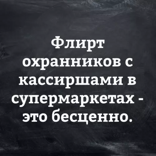 Смешная картинка №272415