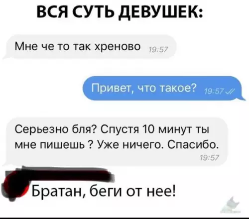 Смешная картинка №317321