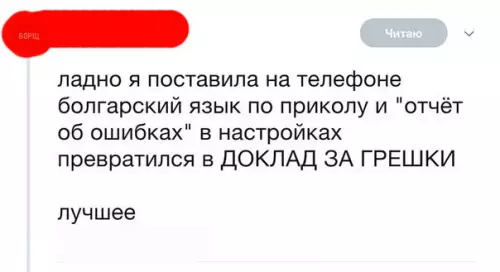 Смешная картинка №271957