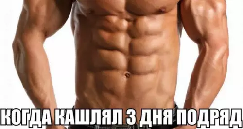 Смешная картинка №213403