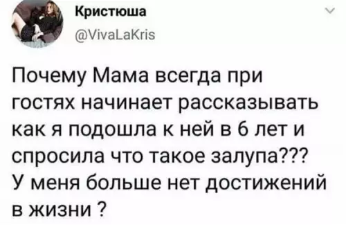 Смешная картинка №715227 дети