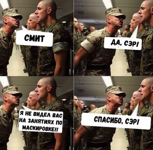 Смешная картинка №241236