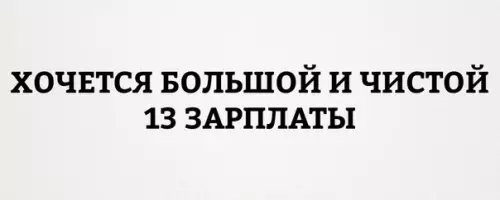 Смешная картинка №230655
