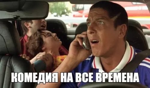 Смешная картинка №223509