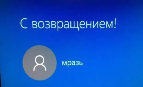 Смешная картинка №311561 Когда попросил друга установить винду.