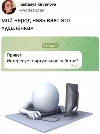 Смешная картинка №685696
