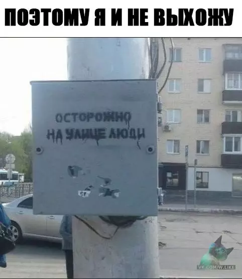 Смешная картинка №307792