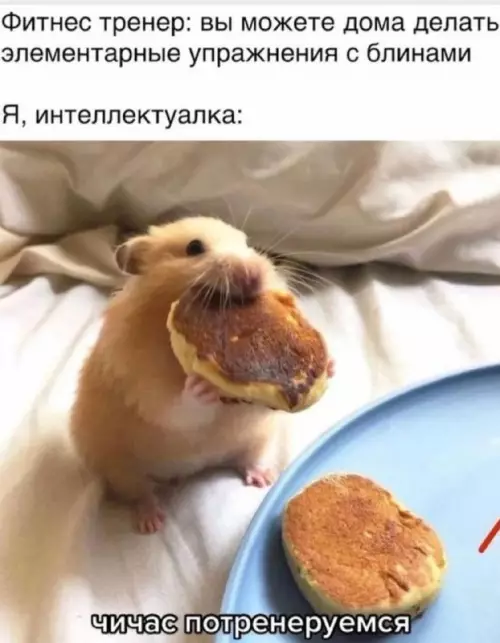 Смешная картинка №738116