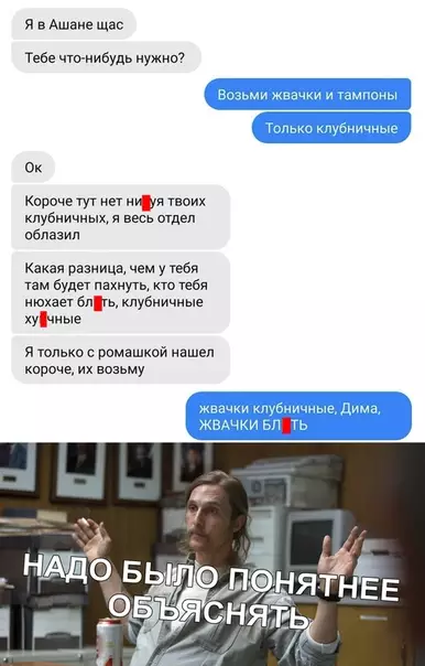 Смешная картинка №347405