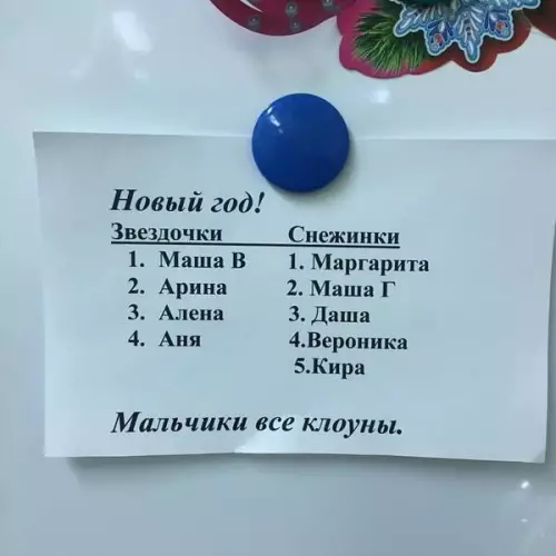 Смешная картинка №228468