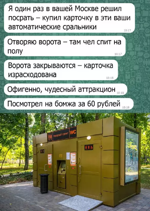 Смешная картинка №669734