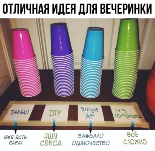 Смешная картинка №283486
