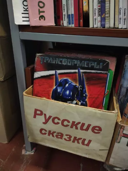 Смешная картинка №660875