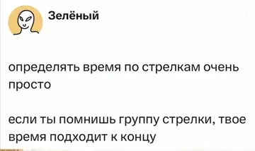 Смешная картинка №776122
