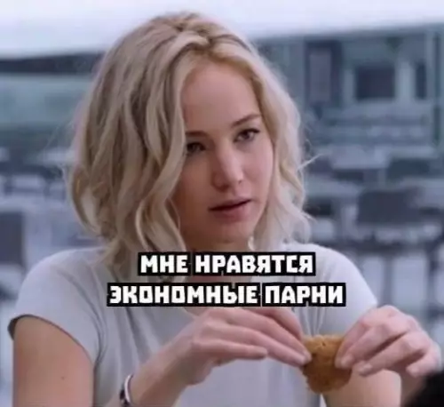 Смешная картинка №593401 Самый большой экономист