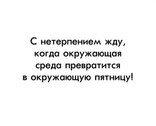 Смешная картинка №332211