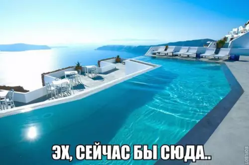 Смешная картинка №280022