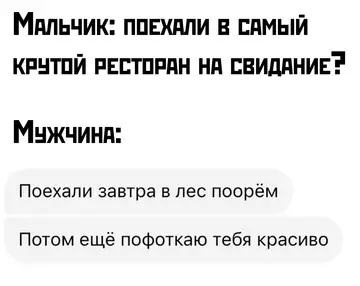 Смешная картинка №762938 Учитесь, мальчики мальчик мужчина