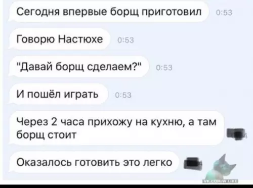 Смешная картинка №395819