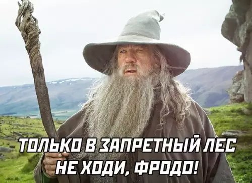 Смешная картинка №591582