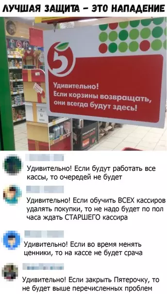Смешная картинка №377413