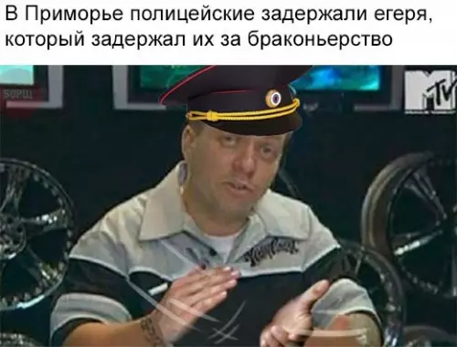 Смешная картинка №238448