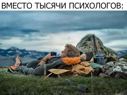 Смешная картинка №196018