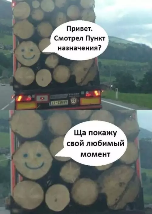 Смешная картинка №681679