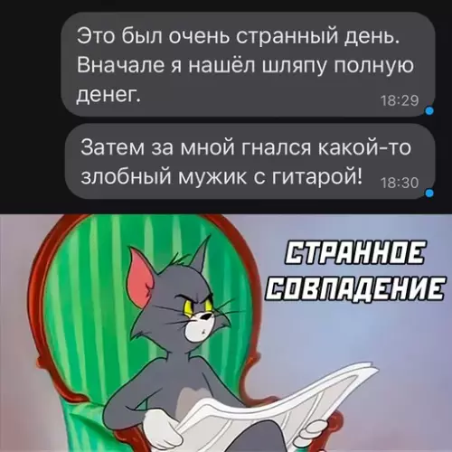 Смешная картинка №647745